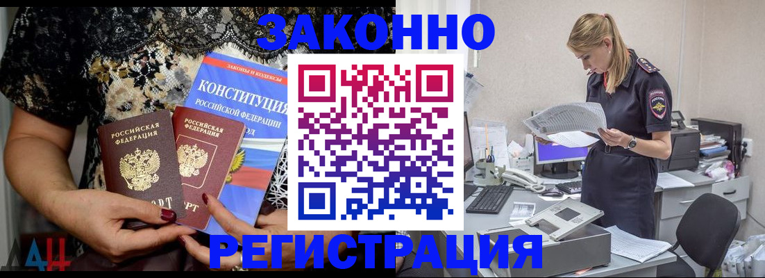 пропишу в квартире в Нерехте